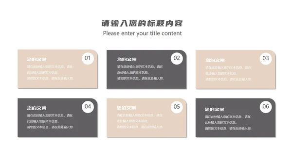 黄色简约风职场团队入职培训PPT模板
