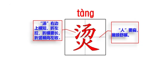 26《宝葫芦的秘密（节选）》课件