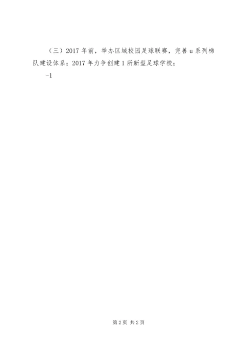 市政府工作报告20XX年.docx