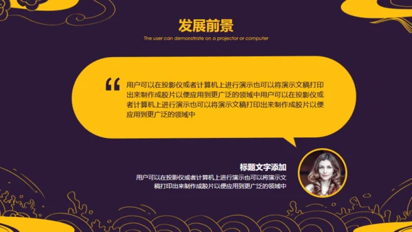 中国风中式设计云纹通用PPT模板