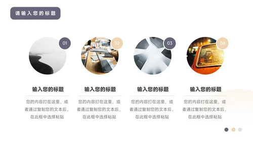 蓝金商务实用活动执行方案汇报PPT模板