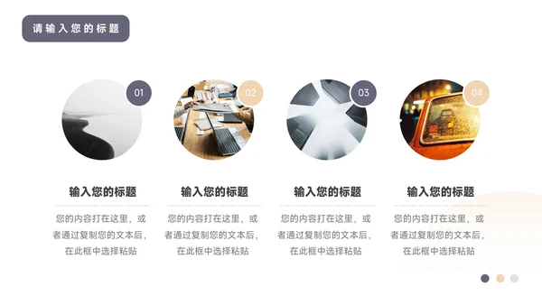 蓝金商务实用活动执行方案汇报PPT模板