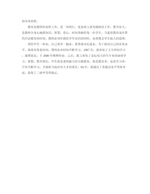 精编之高三毕业典礼的演讲稿范文.docx