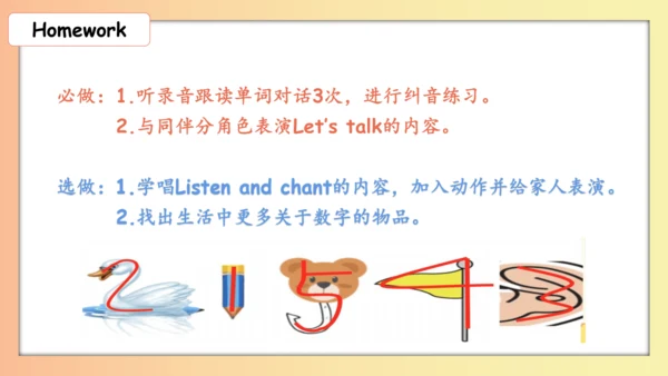 Unit 6 Useful numbers  A Let’s talk & Let’s learn 