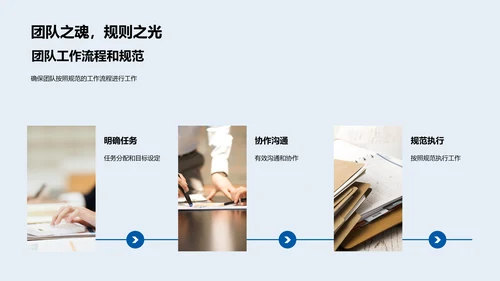 人资行政半年报告