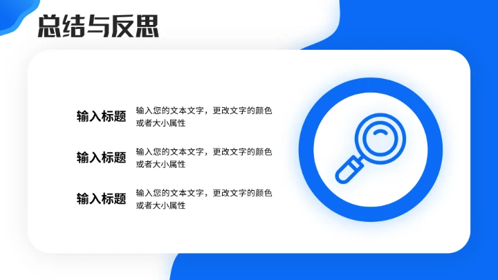 大学生小组项目报告项目实验报告实践报告汇报PPT模版