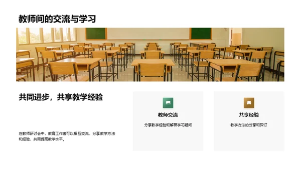 拼音教学新策略