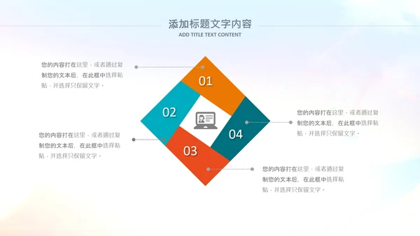 气排球比赛排球教学排球协会体育运功PPT模板