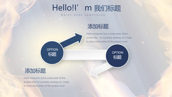 橄榄球体育运动动态PPT