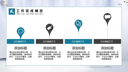 微笑服务从心开始物业公司通用PPT模板