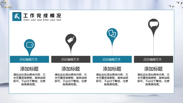 微笑服务从心开始物业公司通用PPT模板