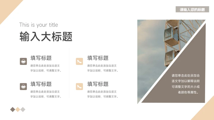 黄色时尚欧美风个人述职报告PPT模板