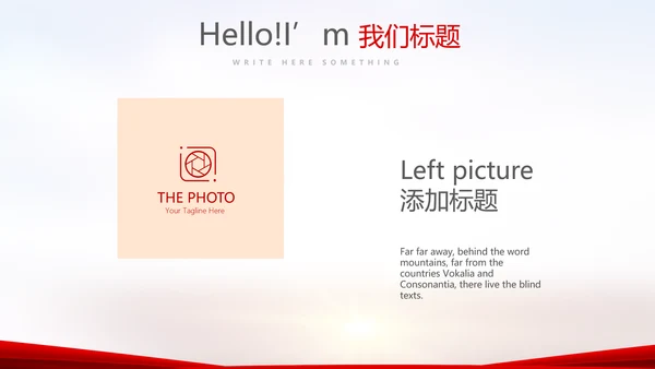 红色喜庆毕业典礼通用动态PPT