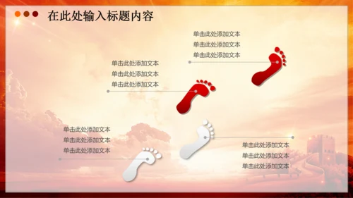 检察院公诉反腐败法律监督动态PPT模板