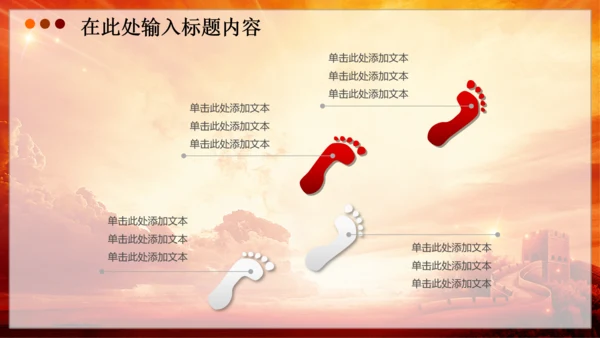 检察院公诉反腐败法律监督动态PPT模板
