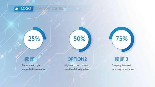 蓝色科技感AI智能科技工作总结PPT