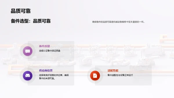 3D风其他行业教育活动PPT模板