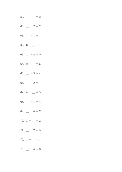 5以内的加法填空题