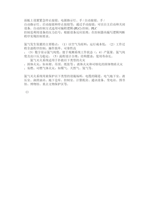 【精编】科学小论文范文推荐5篇.docx