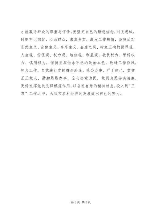 于成学先进事迹学习心得体会.docx