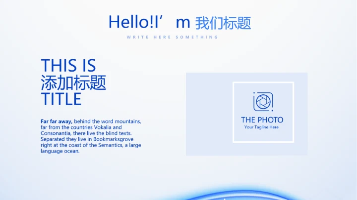 蓝色简约医生自查自纠整改报告动态PPT模板