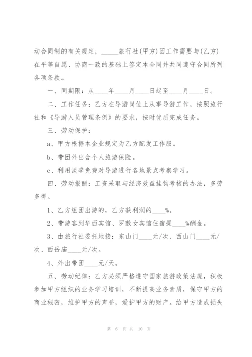 简单租房合同范本.docx