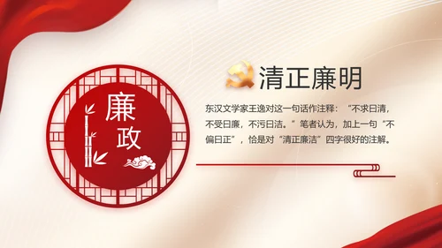 党建党支部年终工作总结汇报PPT党课