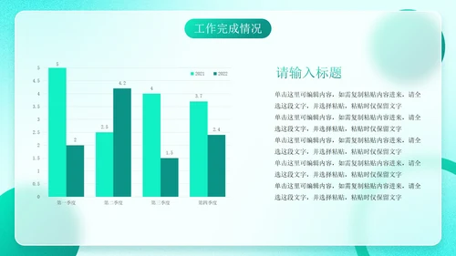 蓝青荧光渐变磨砂毛玻璃年终总结PPT模板