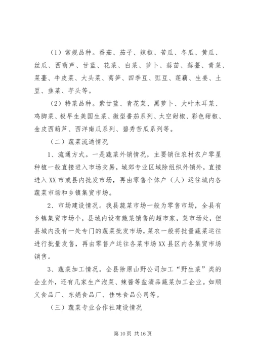 县委中心组学习发言稿.docx