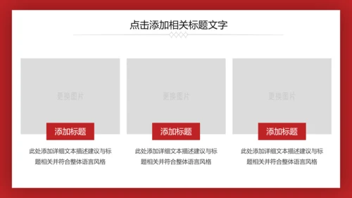 新疆异域风情新疆民族文化动态PPT模板