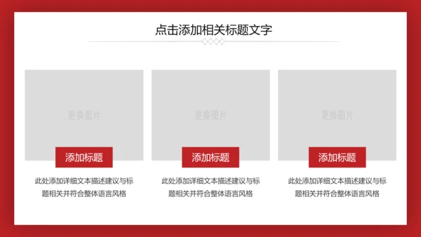 新疆异域风情新疆民族文化动态PPT模板