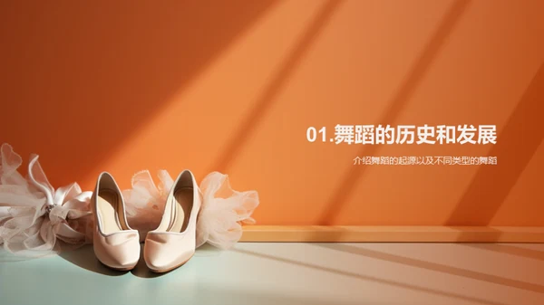 简约风教育培训教学课件PPT模板