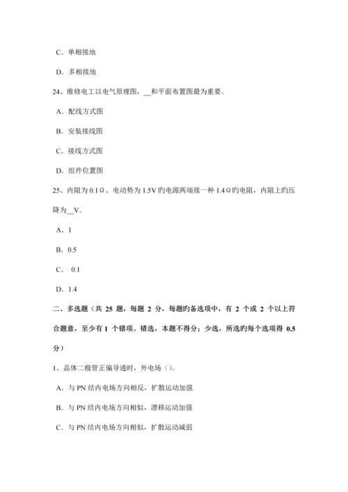 2023年河北省维修电工技师考试题.docx