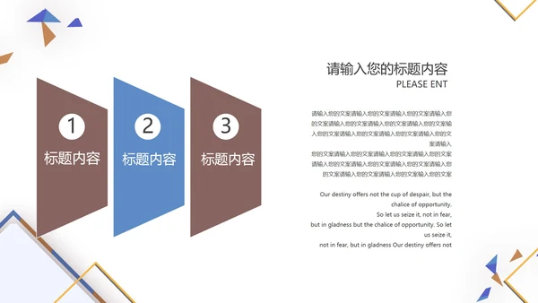 个人简历发展规划述职汇报PPT模板