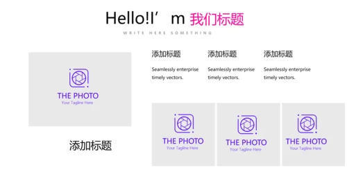 炫彩艺术公司产品介绍宣传通用PPT动态模板