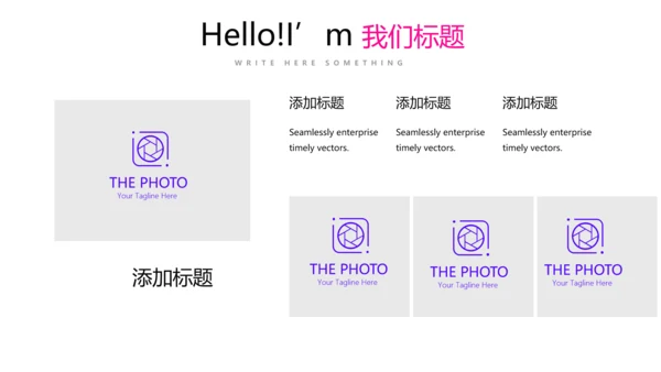 炫彩艺术公司产品介绍宣传通用PPT动态模板