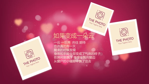 红色生日快乐电子相册动态PPT模板