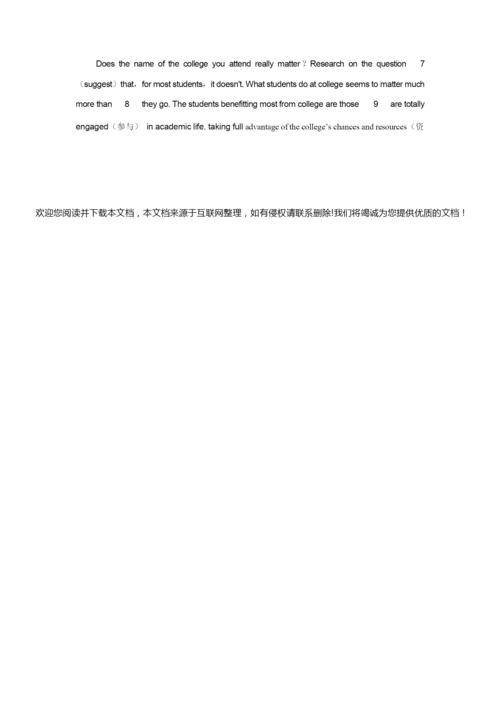 2019年北京卷英语高考真题1.docx