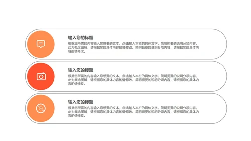 粉色插画风理财投资方案PPT模板