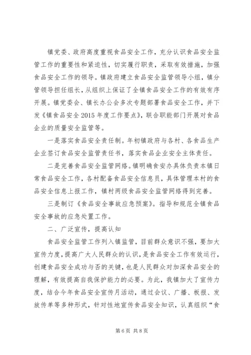 乡镇年度农村清洁工程的工作总结.docx