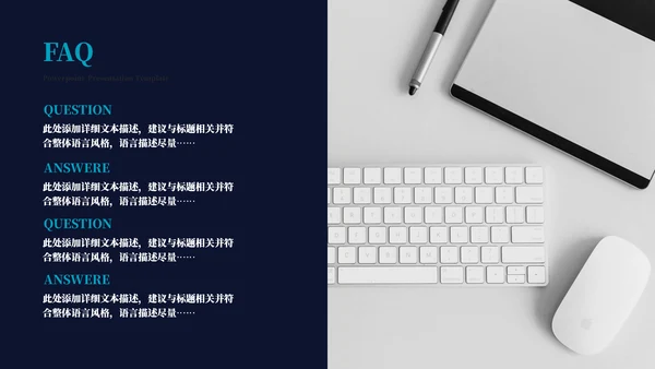 流体渐变企业培训团队管理通用PPT模板