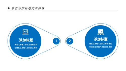 节约用水保护水资源水利水源PPT模板