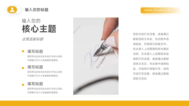 极简黄色渐变季度工作计划PPT模板