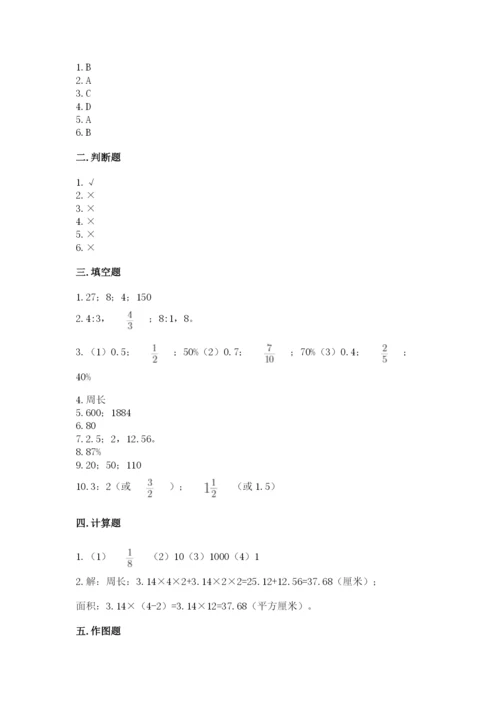 2022六年级上册数学期末测试卷带答案（b卷）.docx