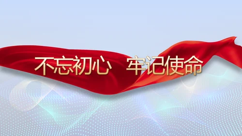 蓝色智慧公安信息化解决方案PPT