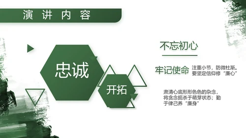 军绿色部队军事工作总结汇报动态PPT