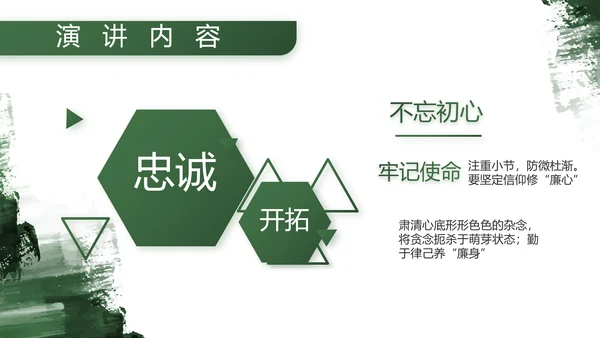 军绿色部队军事工作总结汇报动态PPT