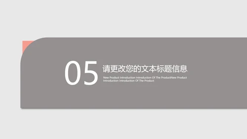 灰色简约风年度总结汇报PPT模板