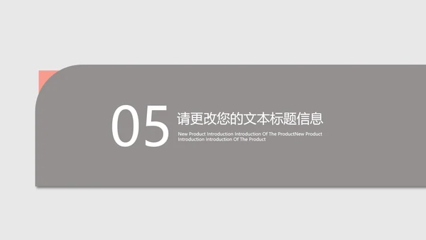 灰色简约风年度总结汇报PPT模板