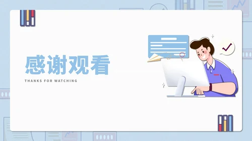 办公人员工作总结汇报PPT模板